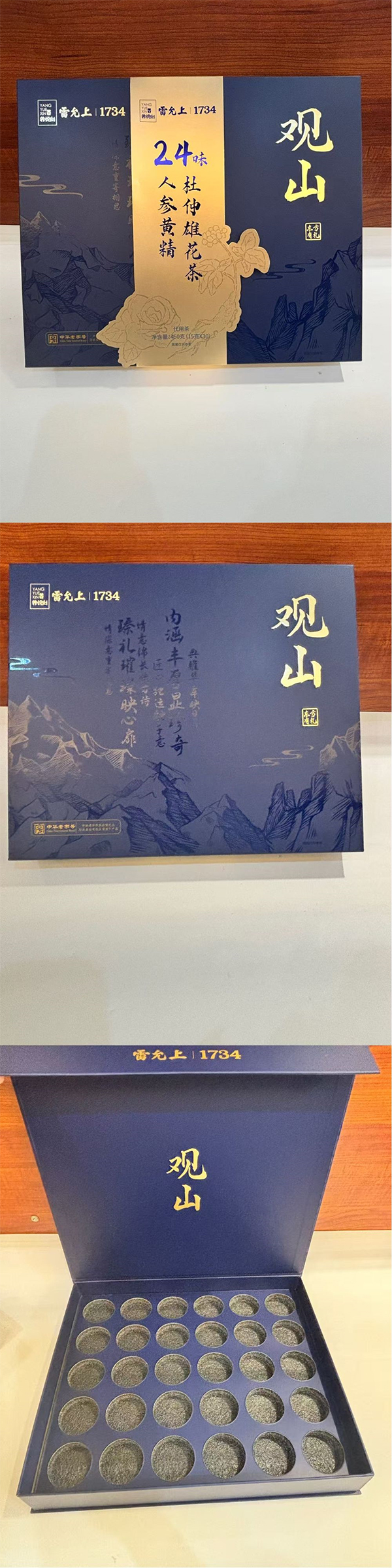 泰州包装盒